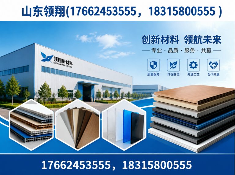 十堰复合土工膜展示图