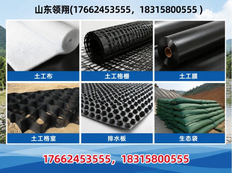 十堰土工格栅展示图