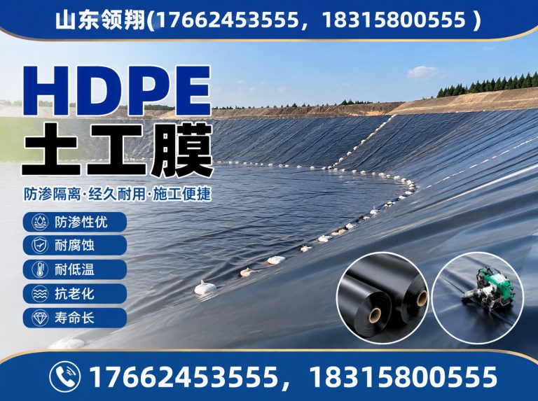 十堰土工材料展示图