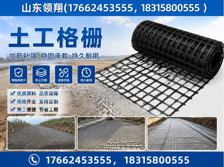 十堰HDPE土工膜展示图